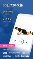 上半身トレーニング-胸、腕、背中のトレーニング ポスター
