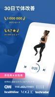 FitifyによるHIIT＆カーディオワークアウト ポスター