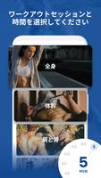 スタビリティボールワークアウトFitify スクリーンショット 1