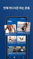 Fitify 스크린샷 2