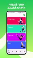Fit Life পোস্টার