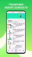 Fit Life স্ক্রিনশট 1
