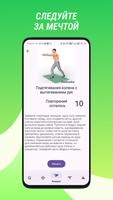 Fit Life স্ক্রিনশট 2