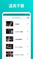 上半身はフィットネスコーチによって男性をエクササイズします スクリーンショット 2