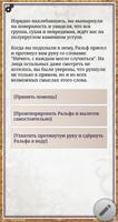 Пятеро в Подземелье Plakat