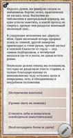 Пятеро в Подземелье Screenshot 1