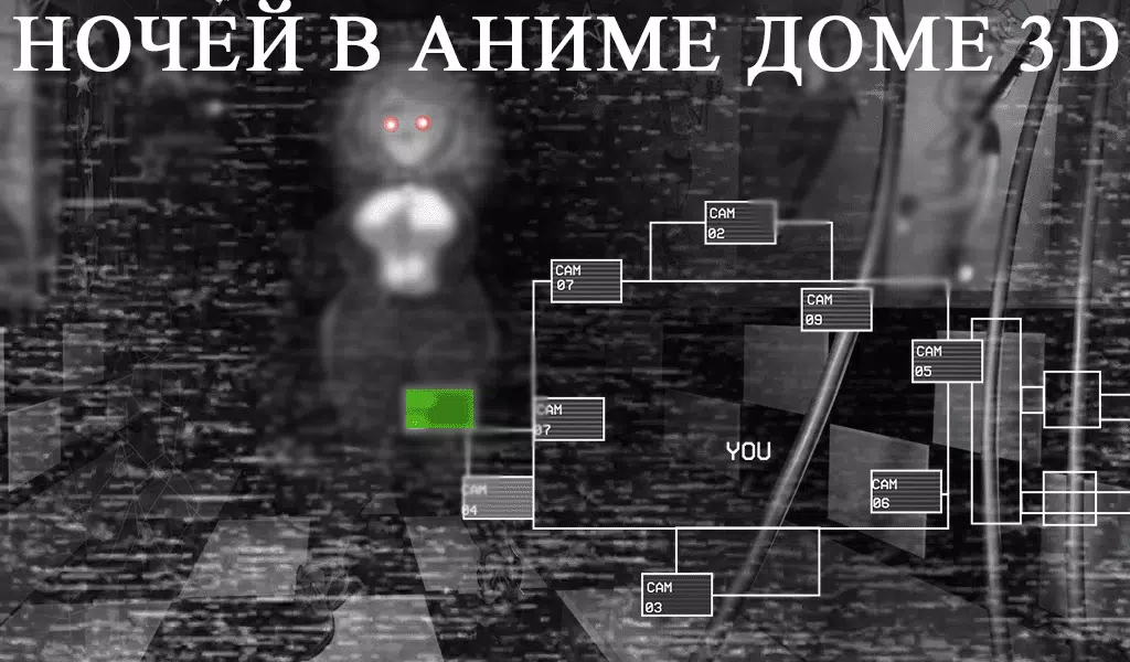 Five Nights In Anime 3D, I can smell you