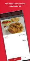 خمسة الاف ảnh chụp màn hình 2