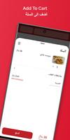 خمسة الاف ảnh chụp màn hình 3