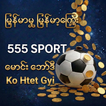 555 Sport Live icon