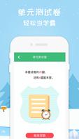 五年级数学下册 screenshot 3
