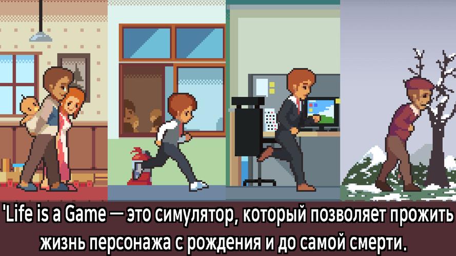 Который прожил игра. Который прожил игра. Который прожил игра. Который прожил игра. Который прожил игра.