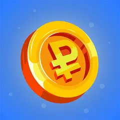download Рубль - кликер денег (майнинг) APK
