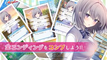 伝わってるのに、伝わらない スクリーンショット 1