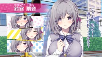 伝わってるのに、伝わらない スクリーンショット 2
