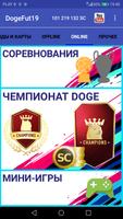 Dogefut 19 скриншот 1