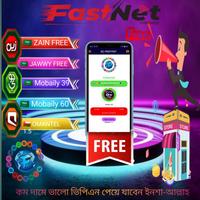 5G FASTNET Screenshot 3