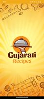 Gujarati Recipes - વાનગીઓ Affiche