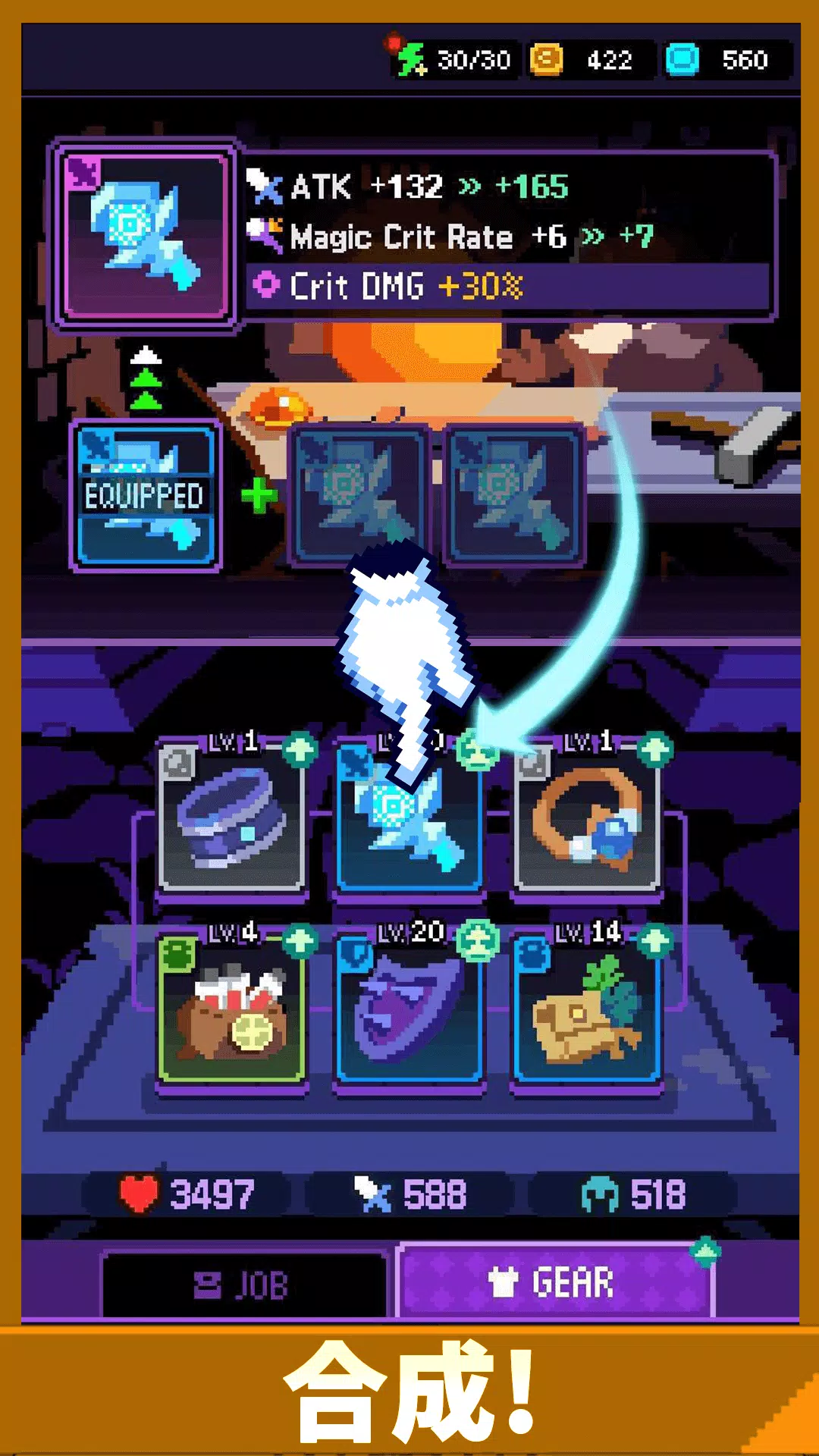 靠装勇者:像素肉鸽策略游戏