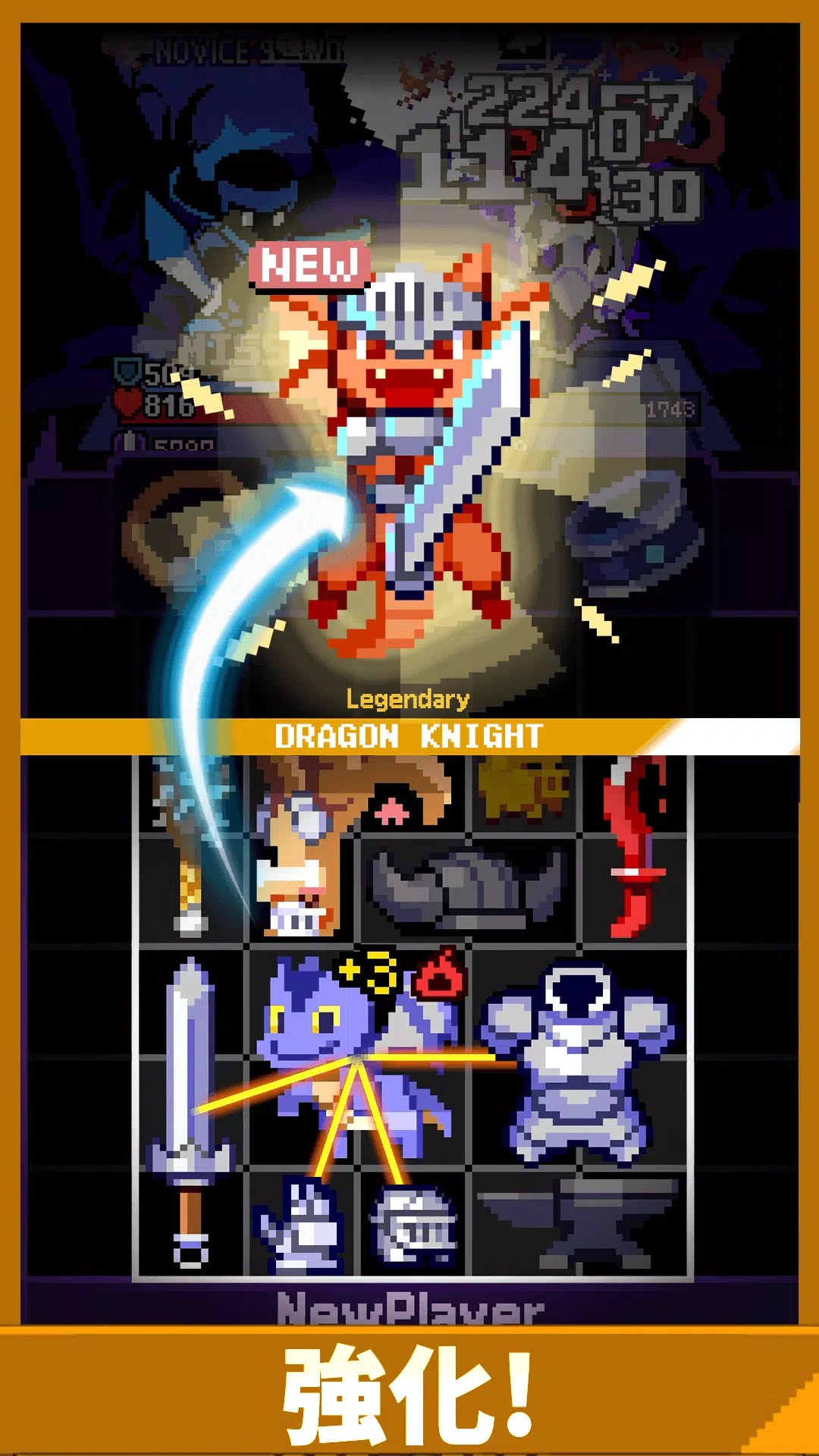 靠装勇者:像素肉鸽策略游戏