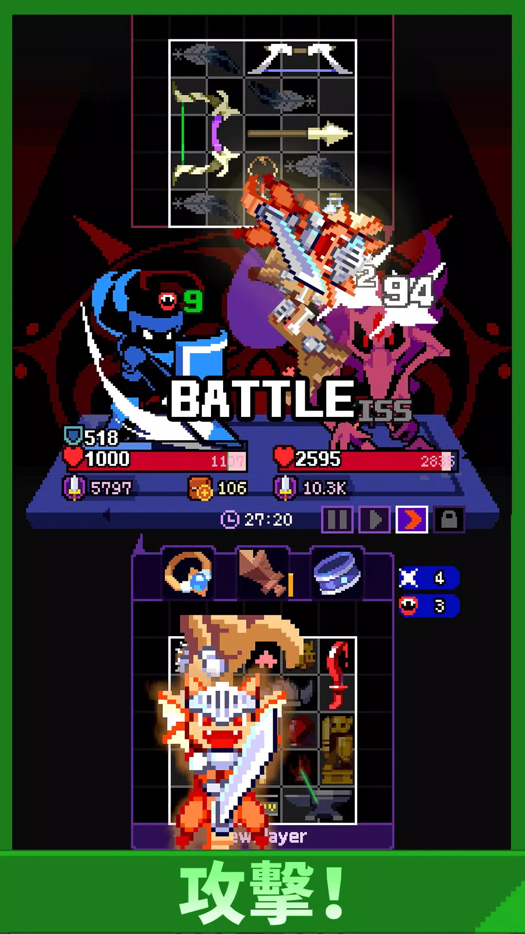 靠装勇者:像素肉鸽策略游戏