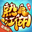 熱血江湖：歸來 simgesi
