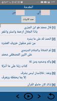 طيبة النشر د.أيمن رشدي capture d'écran 2