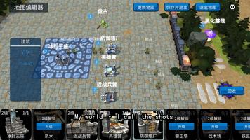 Clash Simulator : Dark War imagem de tela 2