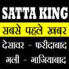 Satta King Gali Desawar khabar APK