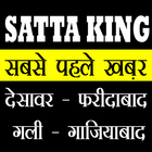 Satta King icon