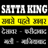 Satta King Gali Desawar khabar