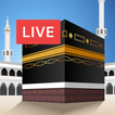 🕋 تلفزيون مكة