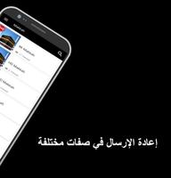 🕋 تلفزيون مكة ảnh chụp màn hình 3