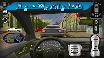 Car Parking 2022  : عالم مفتوح تصوير الشاشة 3