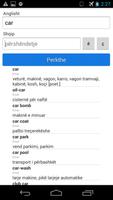 Fjalor Anglisht Shqip capture d'écran 1