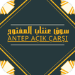 antep açık çarşı simgesi