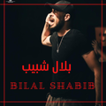 All songs Bilal Shabib