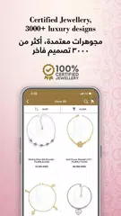 Descargar XAPK de FK Jewellers