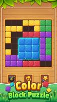 Color Block Puzzle تصوير الشاشة 1