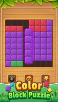 Color Block Puzzle captura de pantalla 2