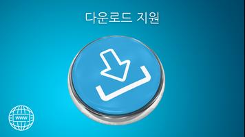 인터넷 브라우저 - 안드로이드 TV 스크린샷 1