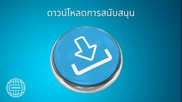 เบราว์เซอร์อินเทอร์เน็ต ภาพหน้าจอ 1