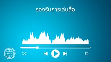 เบราว์เซอร์อินเทอร์เน็ต ภาพหน้าจอ 2