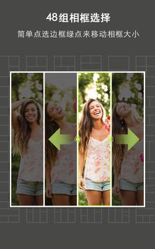 PicPlayPost 截图 11