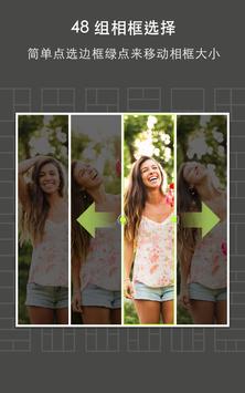 PicPlayPost 截图 6