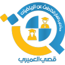 قصي العميري APK