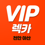VIP렉카