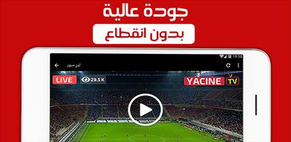 Yacine TV screenshot 2