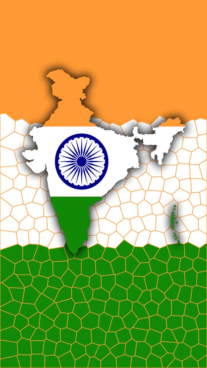 Indian Flag Wallpapers - HD Indian Flag Images APK for Android Download Indian Flag Wallpapers - HD Indian Flag Images APK for Android Download
