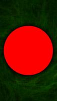 Bangladesh Flag ポスター